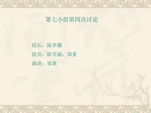 基础会计案例分析