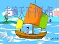 走遍天下书为侣完美版