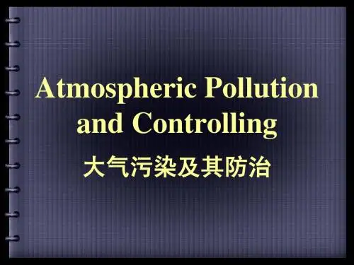 air pollution