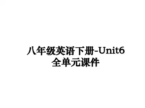 最新八年级英语下册-Unit6全单元课件