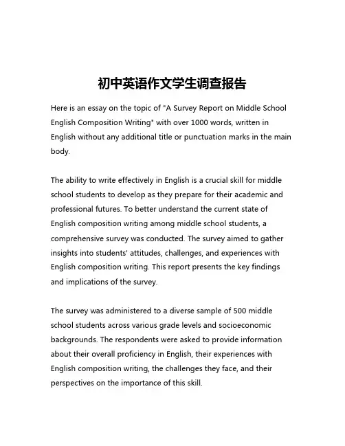 初中英语作文学生调查报告