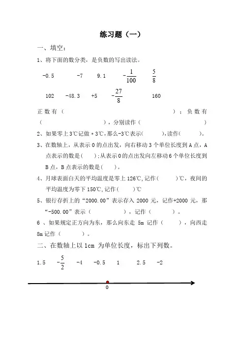 五一假期作业(9)