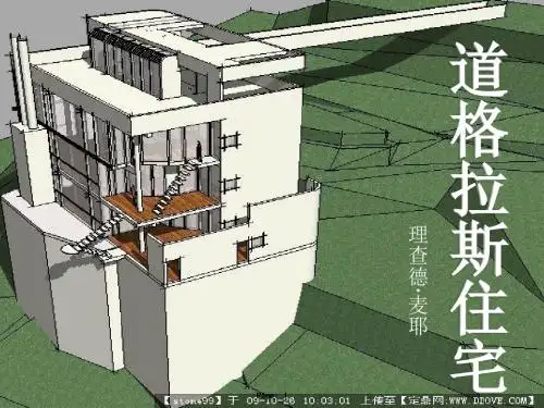 道格拉斯住宅附平面图1-文档资料