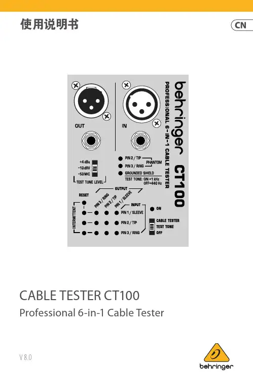 CABLE TESTER CT100 使用说明书