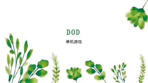 DOD    
