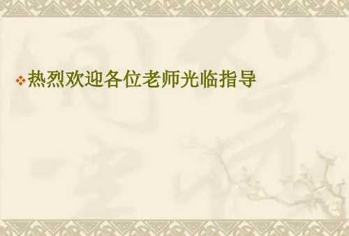 万能分度头分度原理