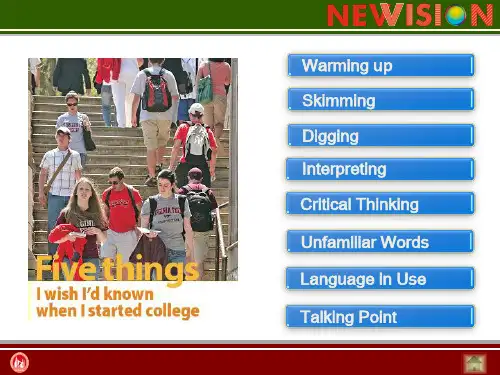 新起点大学英语 Unit 1：Active reading