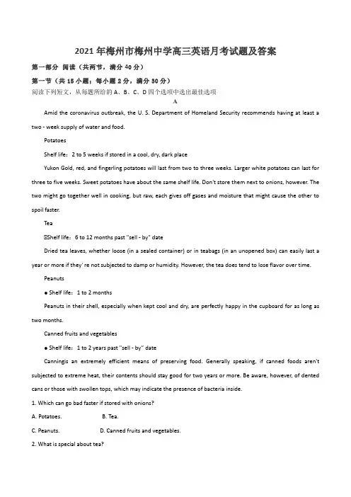 2021年梅州市梅州中学高三英语月考试题及答案