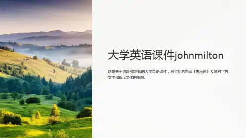 大学英语课件johnmilton