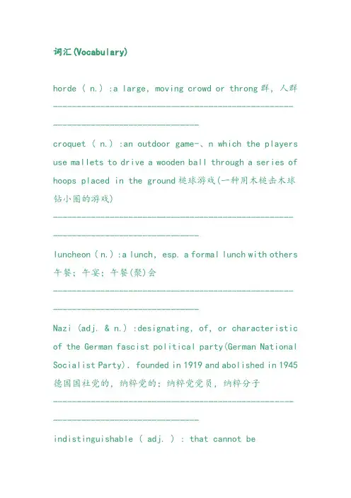 高英unit 14 Speech on Hitler's Invasion of the U.S.S.R词汇