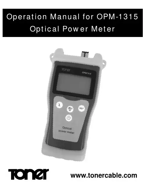 OPM-1315光功率计操作手册说明书