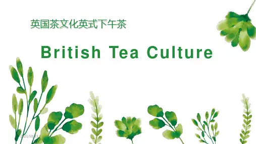 英国茶文化英式下午茶 简介英文版