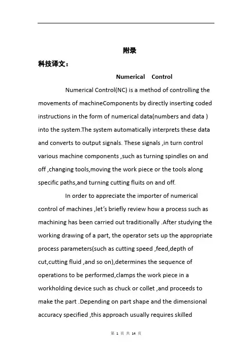 机械毕业设计英文外文翻译460数字控制 (2)