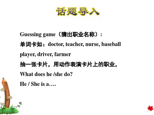 人教PEP六年级英语上册课件Unit5