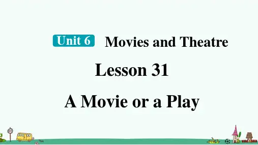 冀教版九年级英语上册Unit 6  Movies and Theatre 课件件【2024年秋】