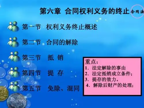 合6章