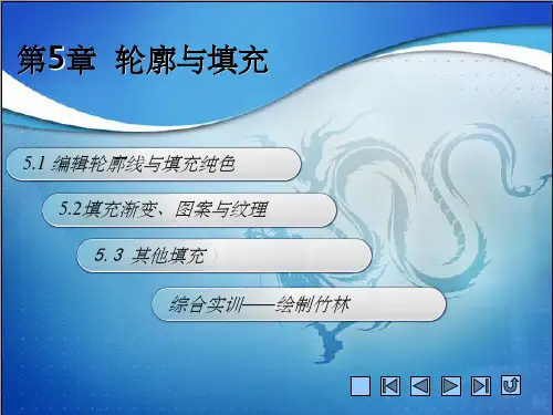 CorelDRAW平面设计实训教程(X4版)