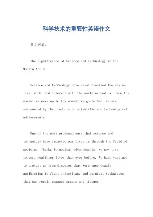 科学技术的重要性英语作文