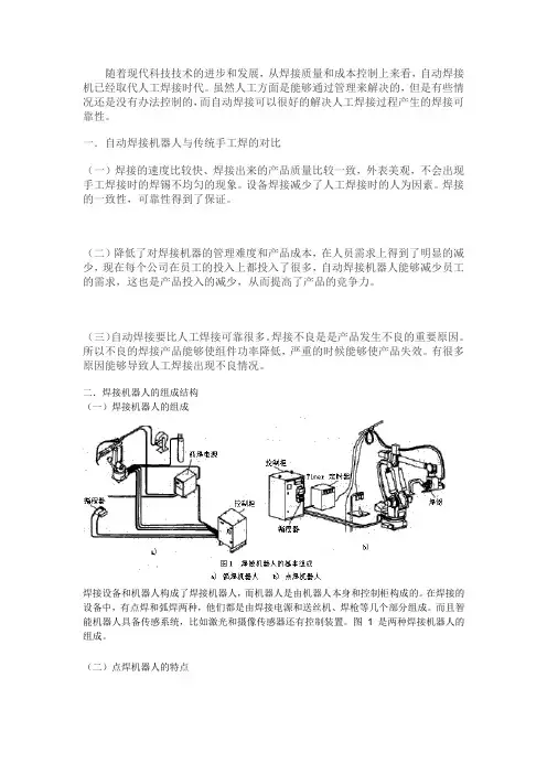 百度摘要