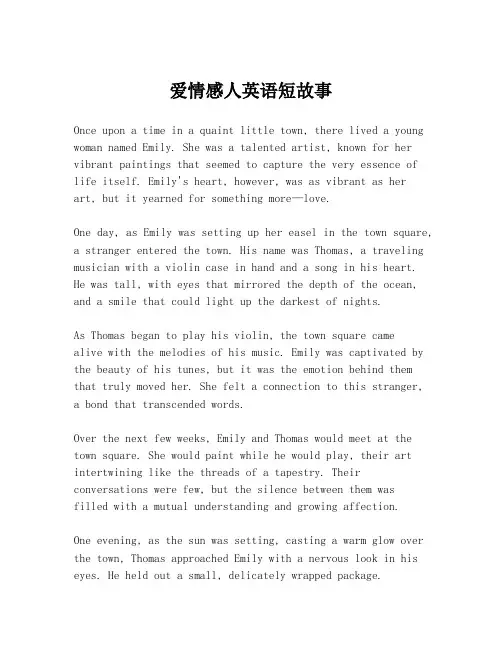 爱情感人英语短故事