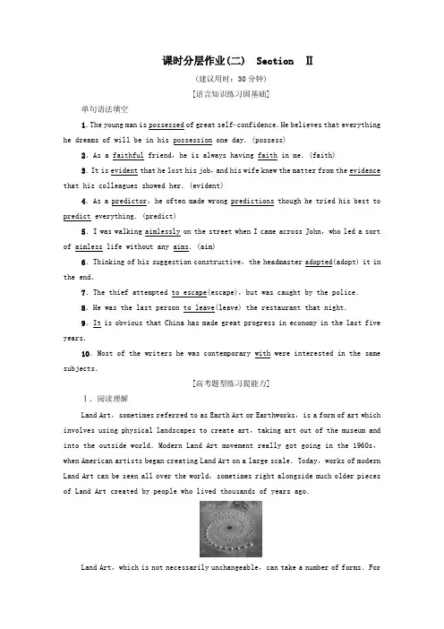 2020_2021学年高中英语课时分层作业2Unit1ArtSectionⅡ含解析新人教版选修6