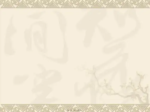 高中物理新课标版人教版选修3 5精品课件：182《原子的核式结构模型》(课件可以编辑)