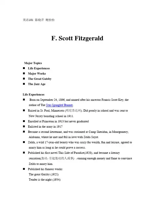 F.Scott_Fitzgerald