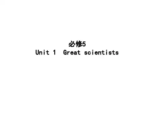 人教版高考英语一轮复习课件必修5Unit1Greatscientists