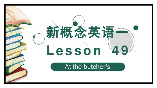 Lesson49Atthebutcher's(课件)新概念英语第一册