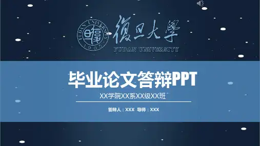 清雅美观开题报告、毕业答辩、学术论文等通用PPT动态模板两套合集