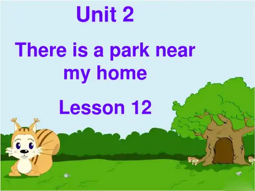 新人教精通版六年级英语下册：Unit 2 There is a park near my home 
