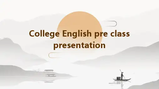 大学英语课前演讲presentation