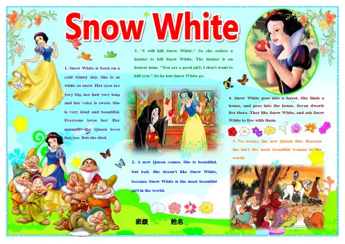 Snow White英语电子小报外语双语手抄报模板I like English生活中的英语板报A3