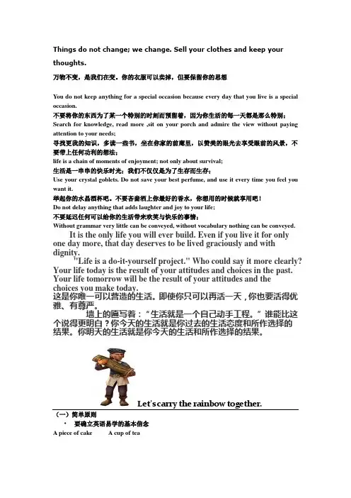 李俊和教学金点子