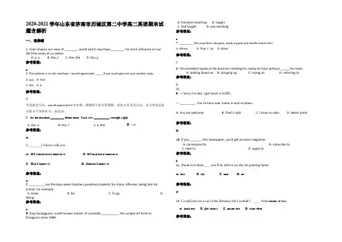 2020-2021学年山东省济南市历城区第二中学高二英语期末试题含解析