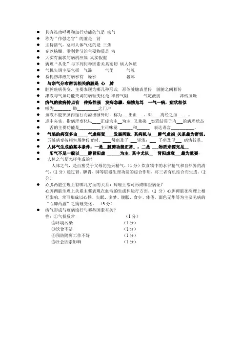 中基笔记