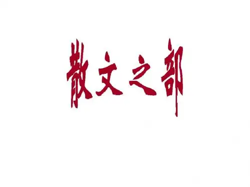 4-0创造形象诗文有别SK-2011