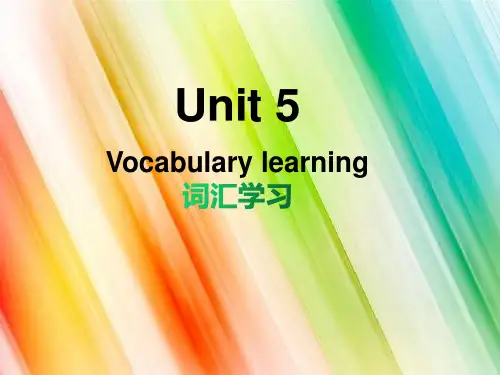 Unit5Music词汇学习课件-高中英语人教版【精制】