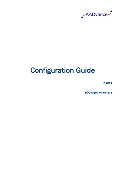 AADvance Configuration Guide(配置手册)