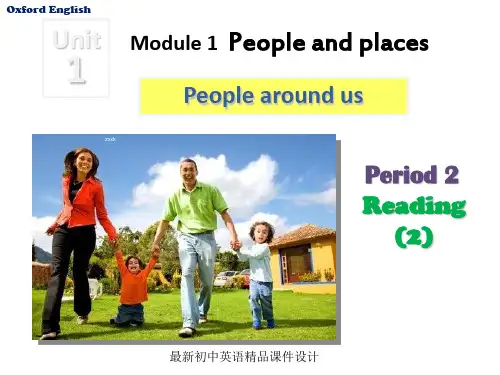 牛津深圳初中英语七年级下册《Module1 Unit 1 People around us》精品课件period2-reading (2)