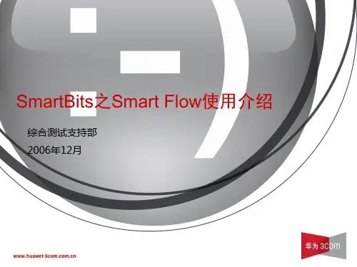 SmartBits之Smart_Flow使用介绍