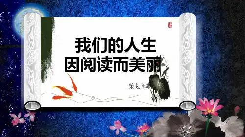 娱乐至死