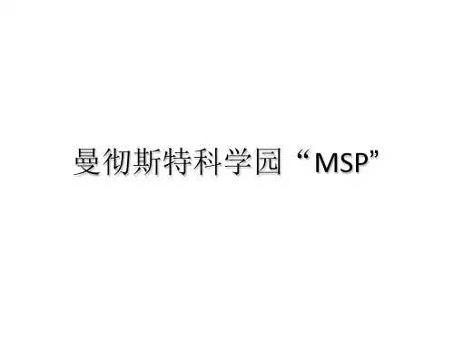 孵化器+总部建筑单体案例
