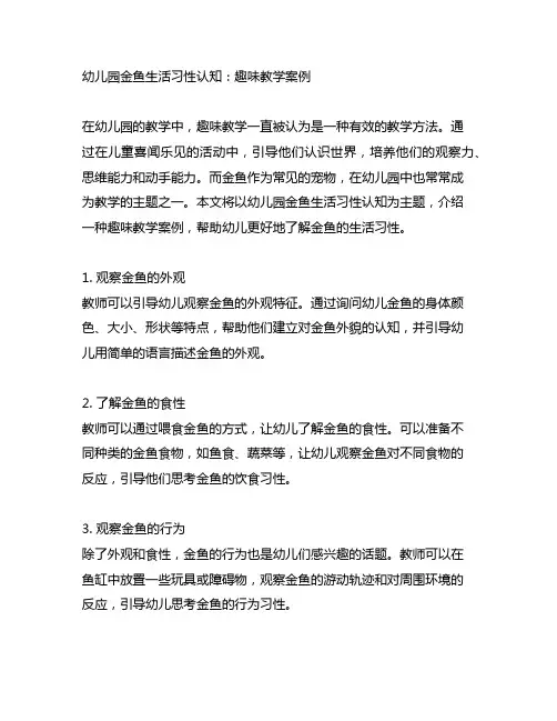《我爱祖国》读后感5篇
