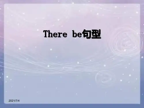 There_be句型课件PPT
