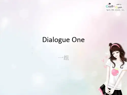 商务英语一班第一组口译