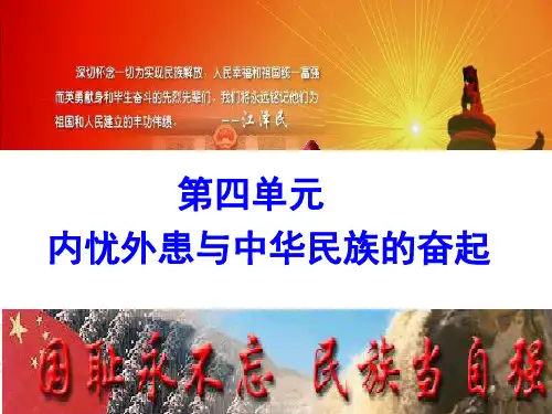 1840年至1900年间列强对中国发动的侵略战争