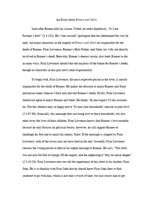 罗密欧与朱丽叶论文。Romeo_and_Juliet_Essay