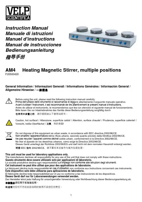 AM4加热磁力搅拌器多位置型号说明书