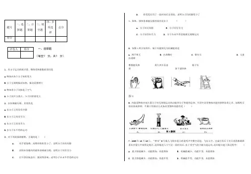 电路选择题专题训练(含答案)